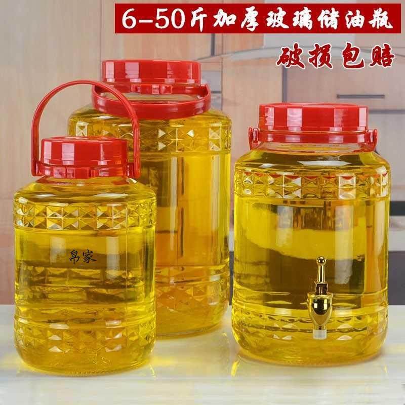 厨房用品油罐壶玻璃食用油桶大容量装油瓶10斤家用茶油坛子储油罐,厨房/烹饪用具,油壶,淘宝优惠券,粉丝福利购,淘宝优惠卷