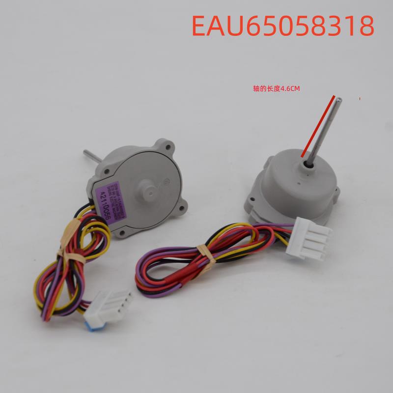 LG冰箱全新原装风机12V直流风扇叶EAU65058318 风叶