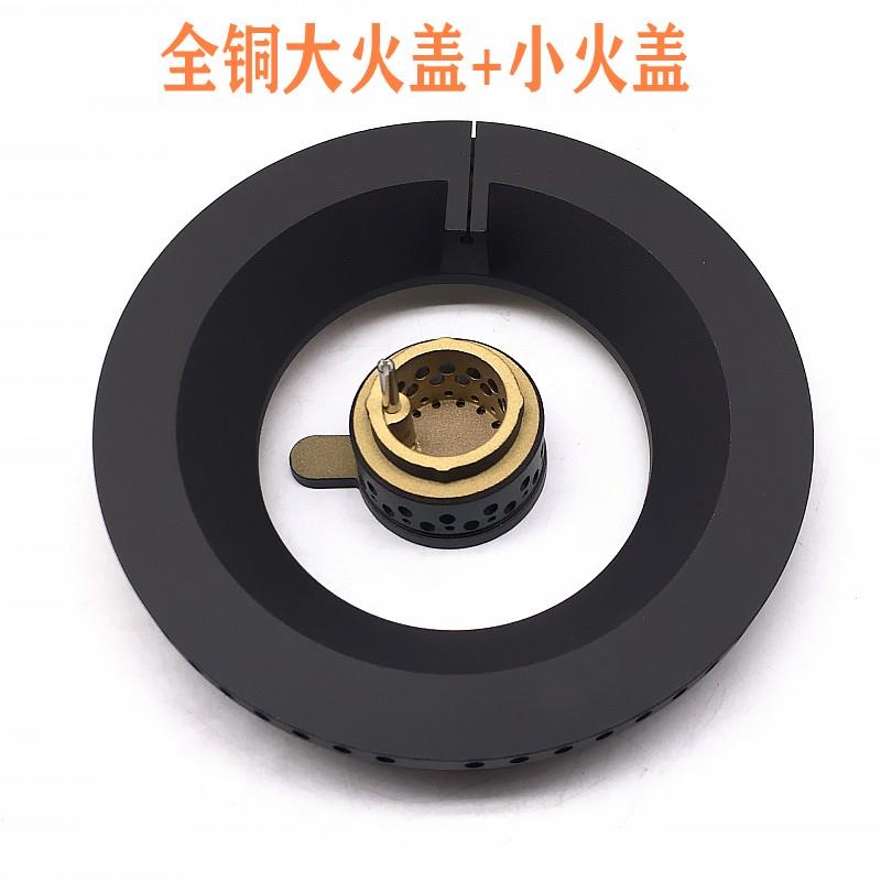 适用于方太JZY-HACB燃气灶煤气灶分火盖火圈铜火盘炉灶芯燃烧配件