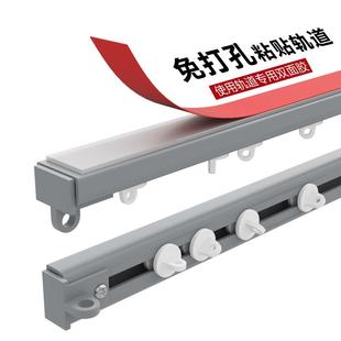 床帘专用轨道汽车窗帘滑道铝合金 免打孔纳米静音窗帘轨道顶装