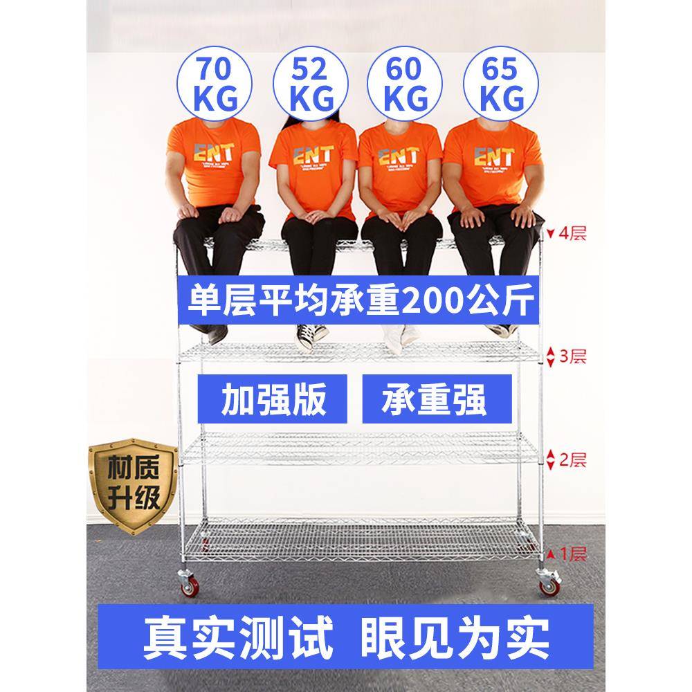 仓库镀铬货架带轮定制不锈钢移动置物架家用防静电物料架周转架子