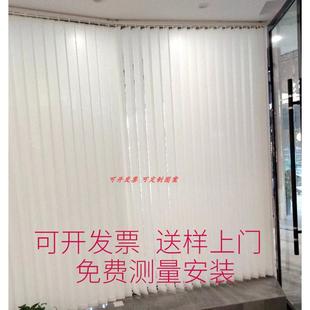成都办公室竖白叶电动垂直帘梦幻帘阻燃开合帘隔断办公室窗帘