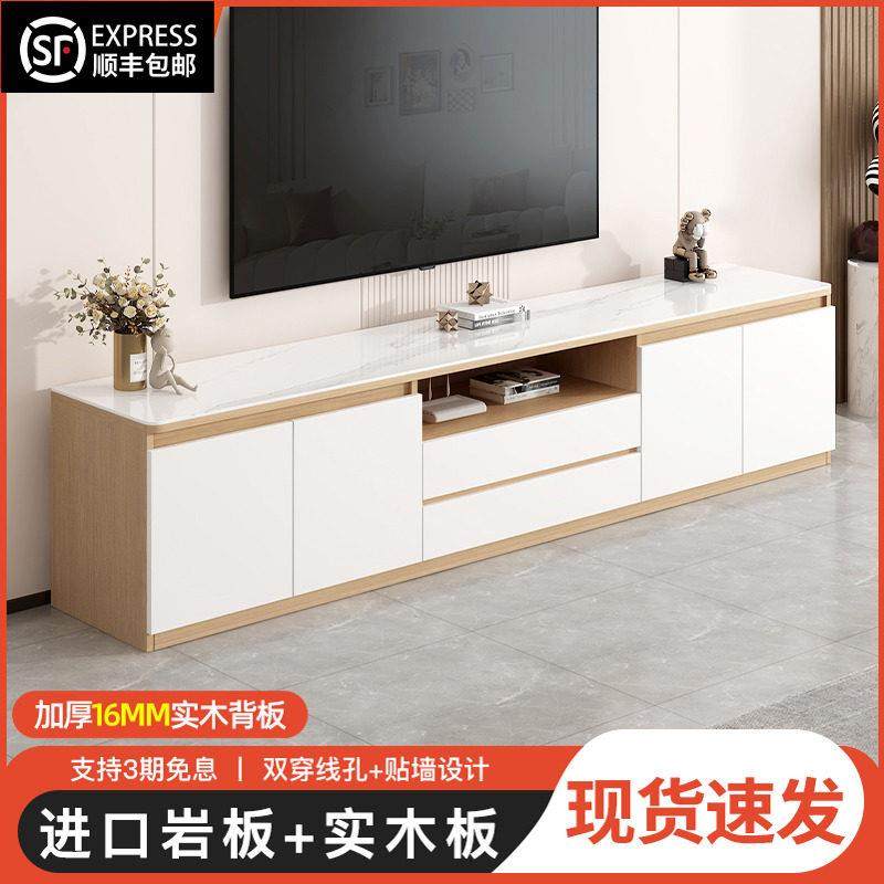 原木电视柜简约现代客厅家用小户型高款落地实木茶几岩板电视机柜,住宅家具,电视柜,淘宝优惠券,粉丝福利购,淘宝优惠卷