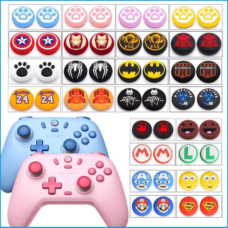 XBOX手柄摇杆帽PS5北通PS4摇杆套PRO猫爪飞智雷神小鸡手柄保护帽