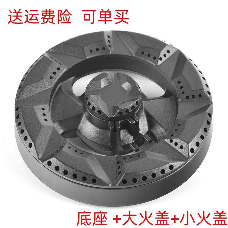 适用老板JZY-58B7燃气灶煤气灶分火盖火圈火盘炉头灶芯燃烧器配件