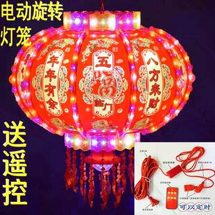 新年灯笼led电动旋转七彩走马灯笼室内阳台门庭婚庆福喜大红灯笼