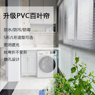 阳台防水防油百叶帘卫生间厨房书房窗帘办公室百叶全遮半遮光卷帘