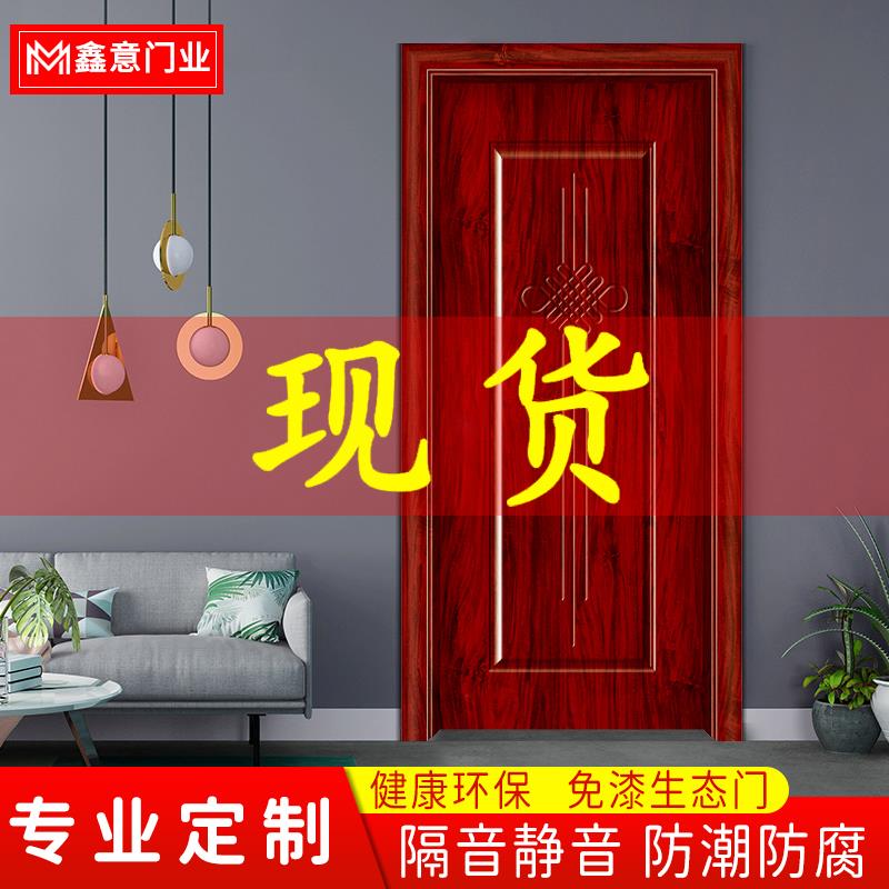 强化门万套库存现货现发家用平开 门卧室门实木覆合免漆门简约现