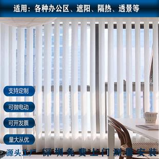垂直百叶帘办公室 竖百叶窗帘垂直帘落地百叶窗遮光隔断遮阳竖式