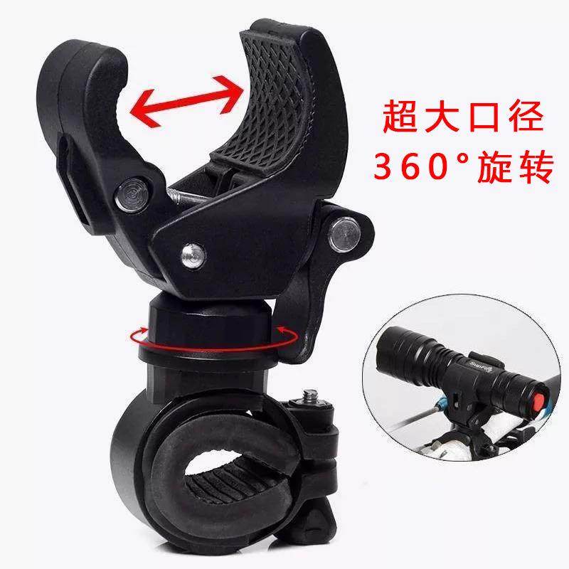 自行车大口径灯架通用前灯固定支架山地车手电筒灯夹单车配件大全