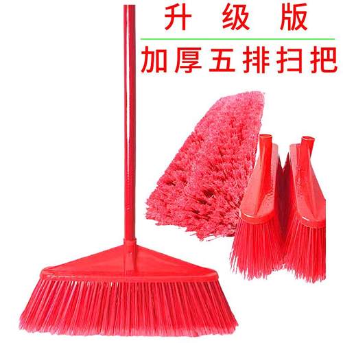 加大五排硬毛塑料扫把家用清洁扫帚学校环卫扫水扫地苕帚头