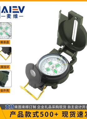 专业品质 麦维DC45-2A美式多功能指南针 金属军绿色指北针 户外用