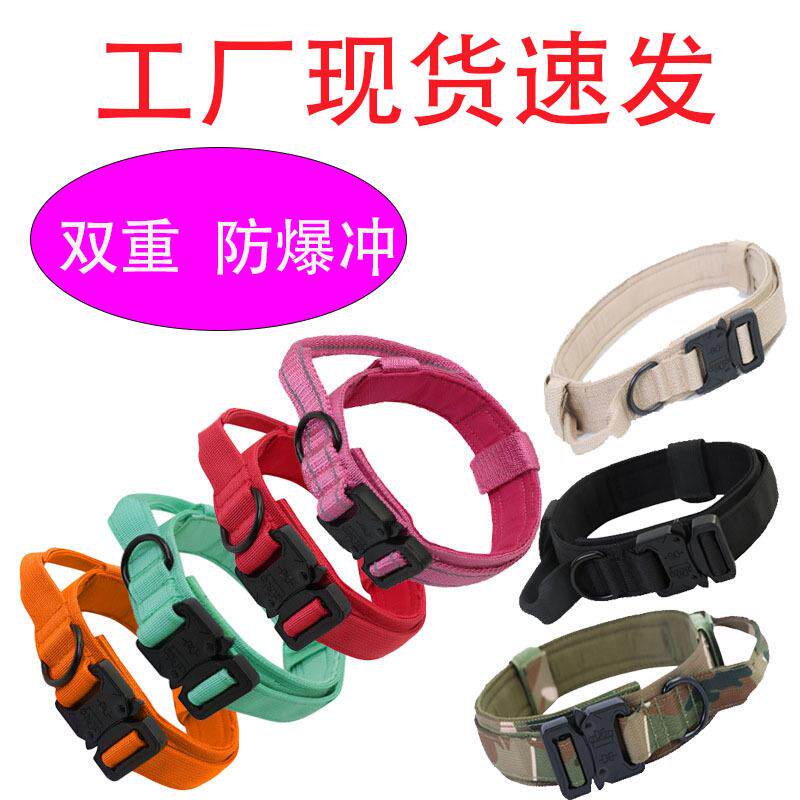 狗狗牵引绳 战术项圈 户外脖圈尼龙中大型犬军犬训练战术狗带项圈
