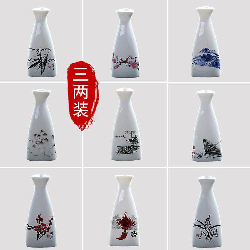 ◇古风小酒壶陶瓷分酒器家用老式怀旧烧酒清酒酒具烫酒壶白酒酒瓶