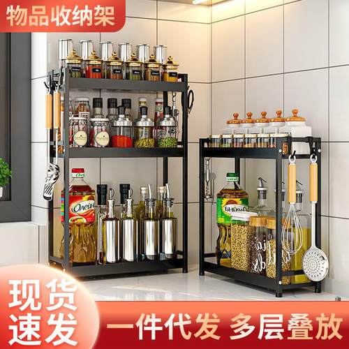 厨房调料置物架油盐酱醋瓶调味品台面落地多层家用多功能收纳架子