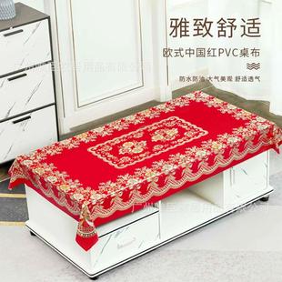 中国红桌布结婚婚庆桌布防水防油餐桌布烫金喜庆茶几布垫厂家直销