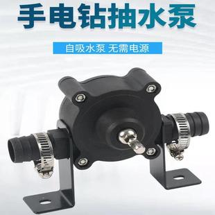 微型自吸泵家用水泵手钻驱动直流抽水机柴油泵自吸式 新款 离心泵