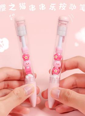 可奇8069串串乐樱之喵按动中性笔卡通可爱创意高颜值学生文具
