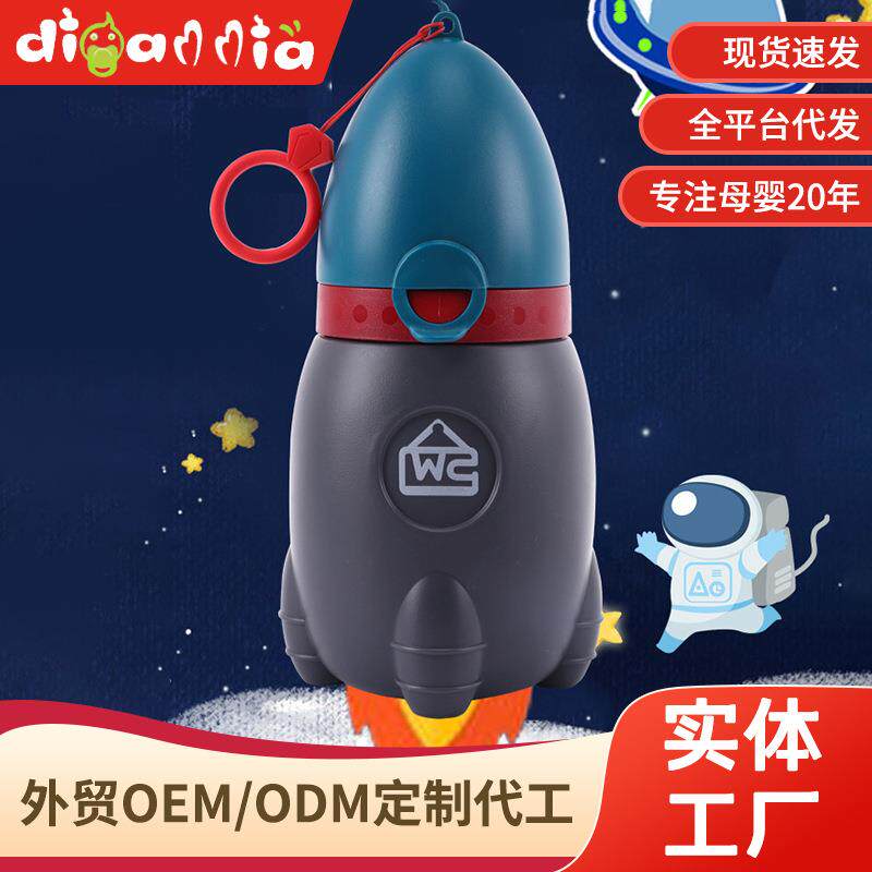 儿童小便器拆卸便携式车载尿壶出行婴儿女男宝宝尿桶小孩夜壶