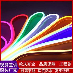 led灯带led灯户外防水软灯带柔性硅胶2835霓虹灯带圆形线条灯带