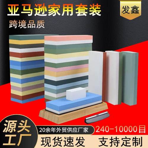 发鑫白刚玉双面磨刀石油石厨房磨刀工具磨刀器带底座架磨刀石套装