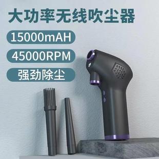 USB电脑键盘车载吸尘家用清洁除尘枪吹尘器厂家 除尘器便携式