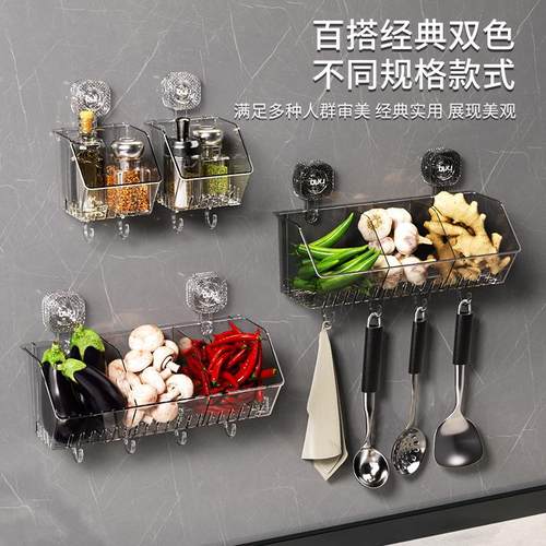厨房葱姜蒜收纳筐吸盘置物架壁挂式调料架卫生间免打孔收纳小挂篮