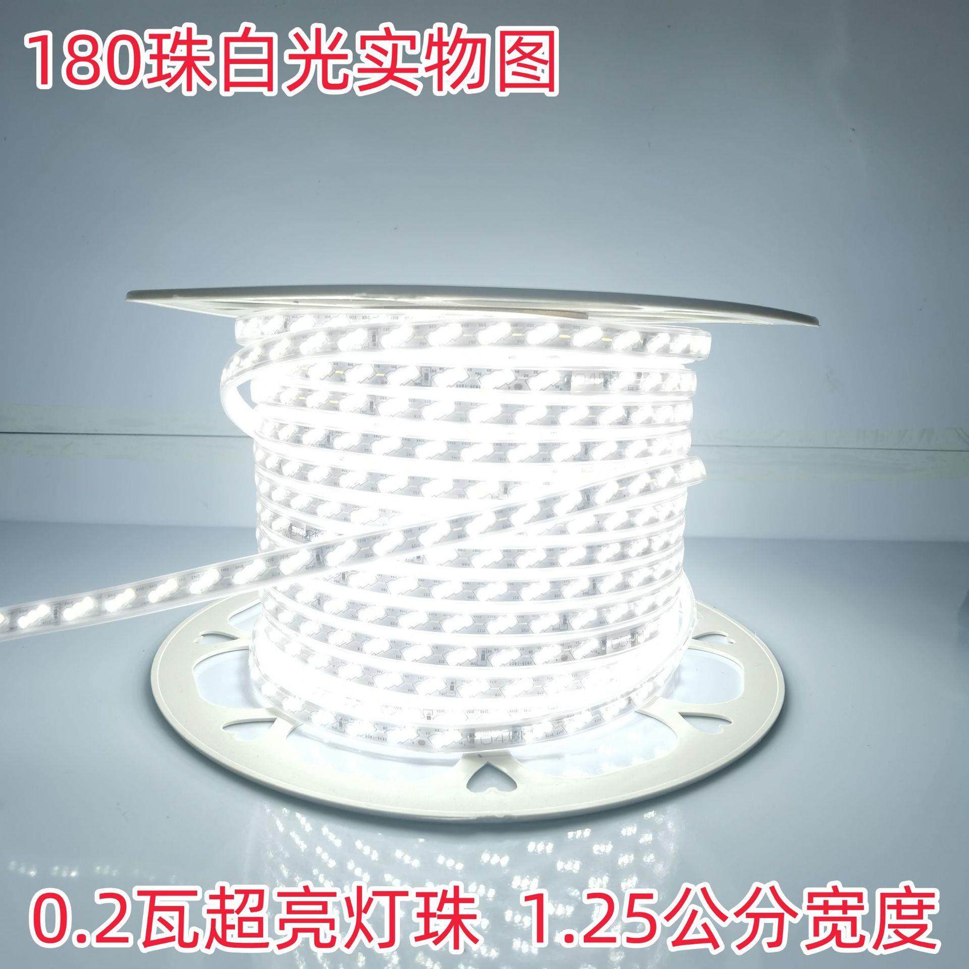 600珠LED灯带320珠灯条超亮180珠金黄光52灯弧形透镜拉丝白光蓝光