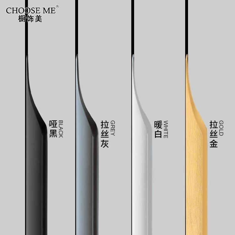 隐形拉手柜门现代简约高档衣柜门缝把手封边橱柜子抽屉免打孔极简