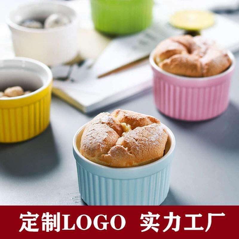 陶瓷餐具布丁碗糖果舒芙蕾烤碗甜品酸奶碗烘焙空气炸锅蒸蛋盅家用