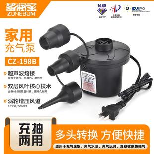 新款 240V 现货电动充气泵家用车载电动泵户外充气抽气电泵110