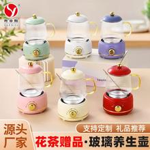 粤帝斯直供 养生杯玻璃一体煮茶专用多功能花茶壶迷你养生壶