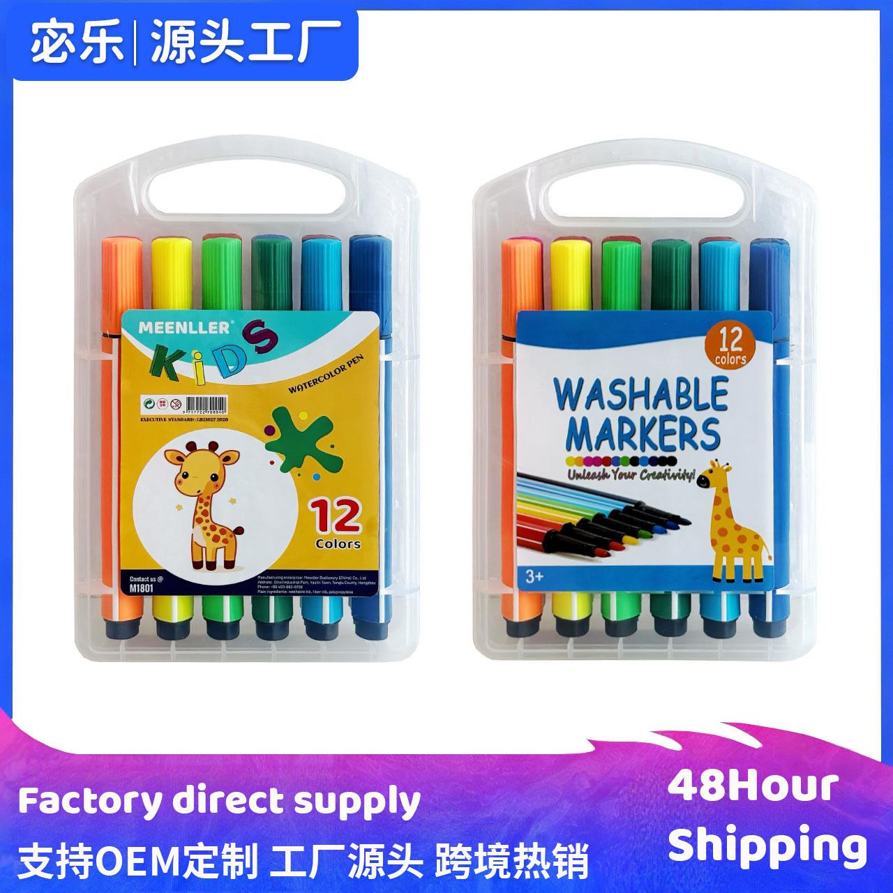 12色硬头可水洗三角杆涂鸦绘画笔儿童幼儿园水彩画画笔大容量彩笔
