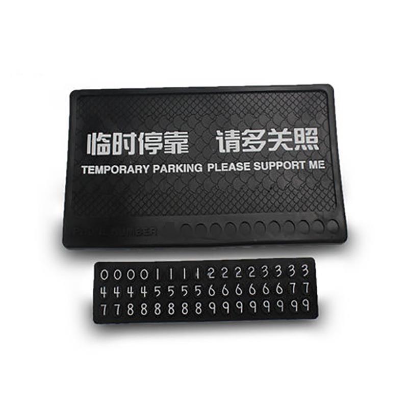 临时停靠防滑垫 汽车多功能手机止滑置物垫 车用停车助手防滑垫