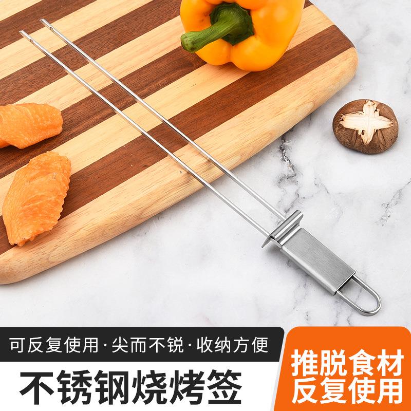 不锈钢半自动双头烧烤叉家用烧烤签子烤肉针烤肉串户外BBQ烧烤叉