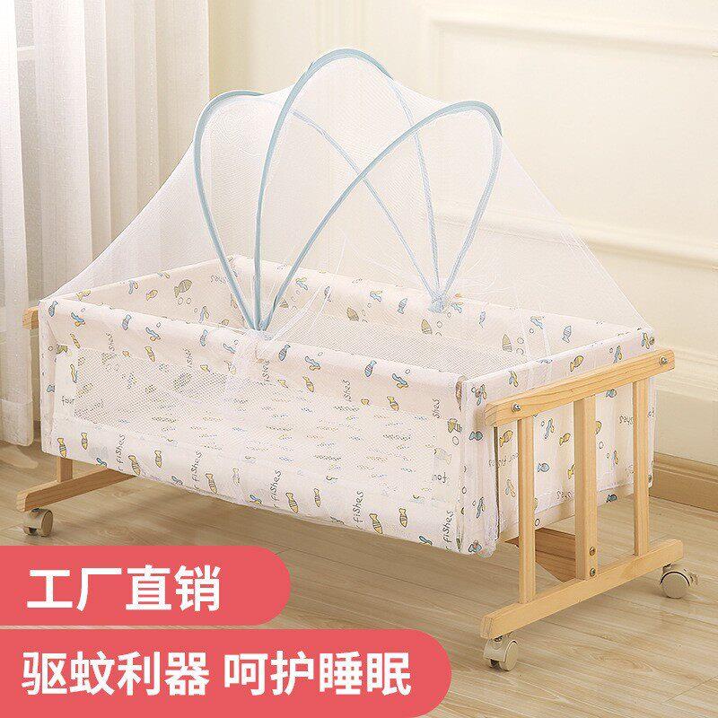 婴儿便携式摇篮蚊帐春夏季防蚊虫可调节可折叠婴儿床蚊帐