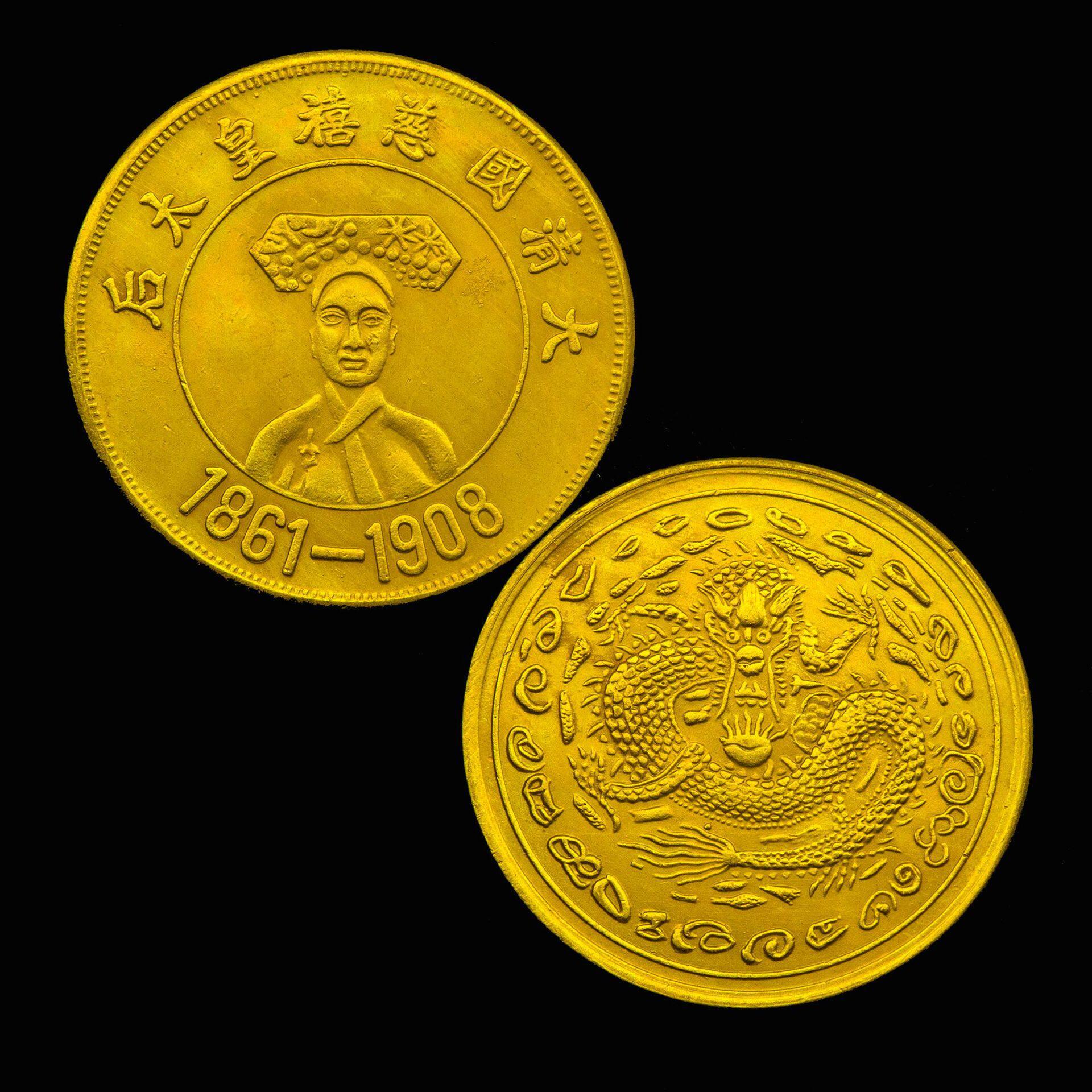 古玩钱币收藏大清国慈禧太后金币背龙洋金币稀有金币收藏