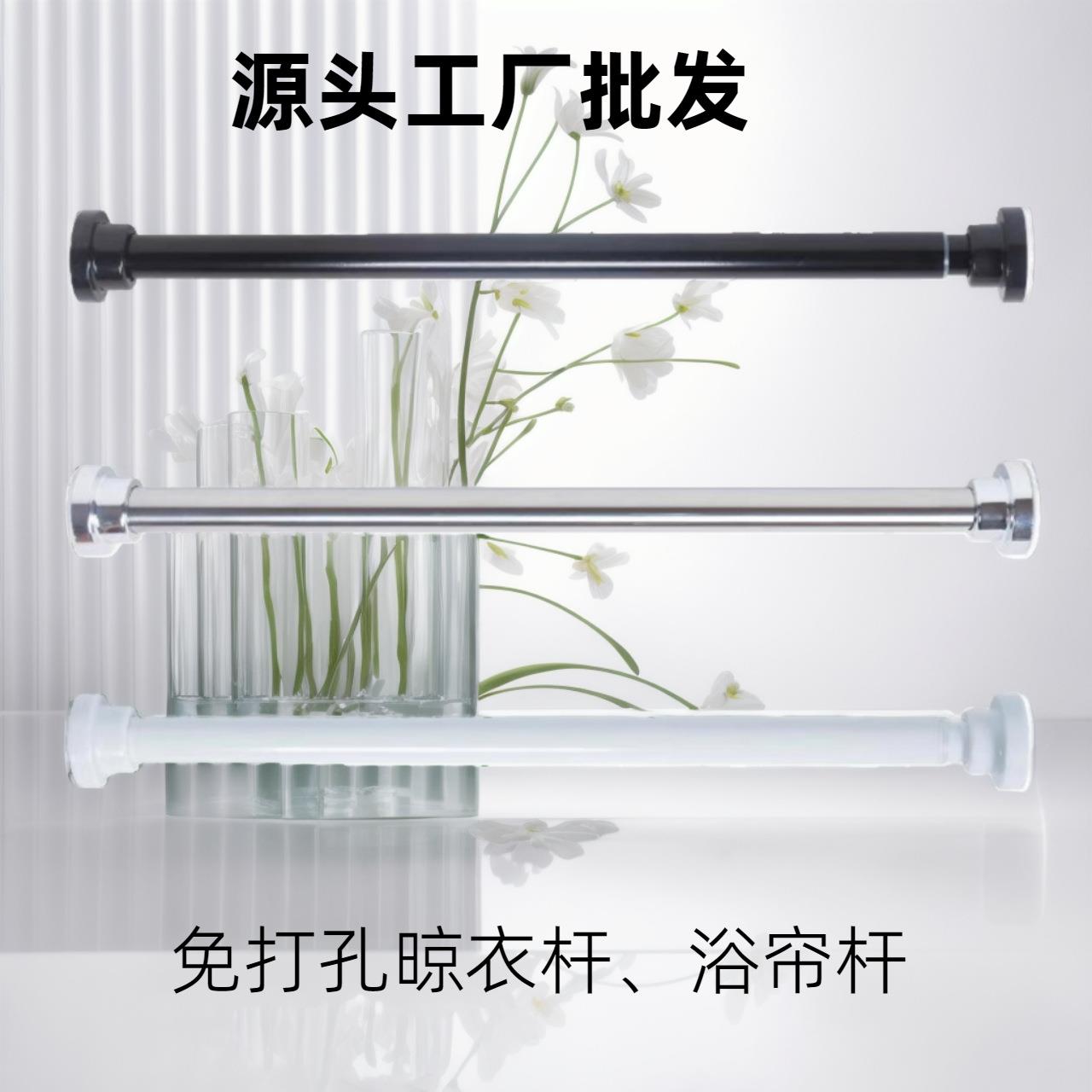 2023年厂家25管径浴帘杆可伸缩免打孔浴室撑杆多功能晾衣杆