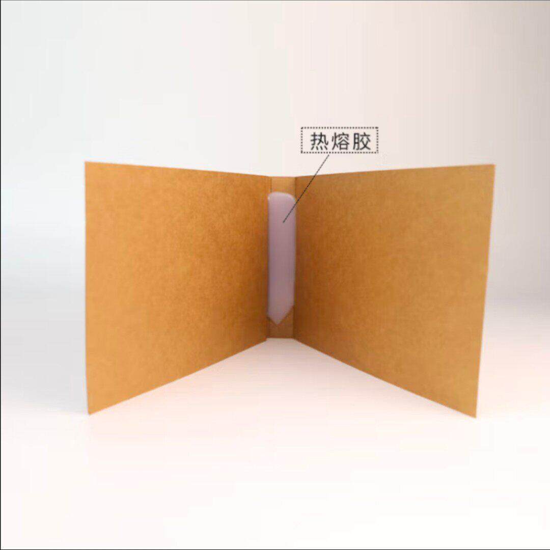 金蝶热熔凭证封面RR05热熔凭证封套247*142mm会计记账热熔封皮面