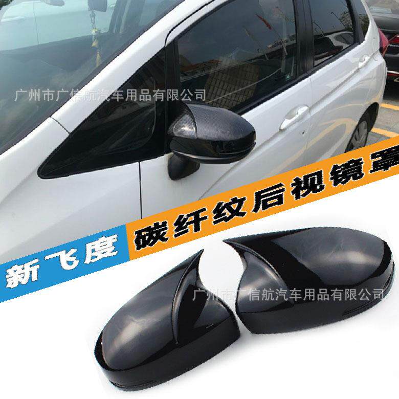 适用于14-19款飞度锋范JAZZ竞瑞哥瑞牛角倒车镜壳改装牛角后视镜