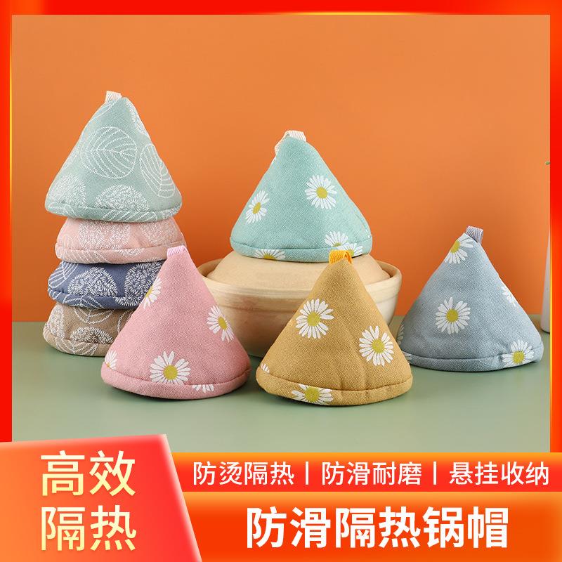 日系隔热夹棉麻三角防烫帽隔热锅耳套耐高温砂锅锅把手防烫锅盖帽