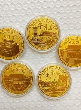 南京博物馆纪念章夫子庙旅游景点随手礼音乐台礼品牛首山中山陵币