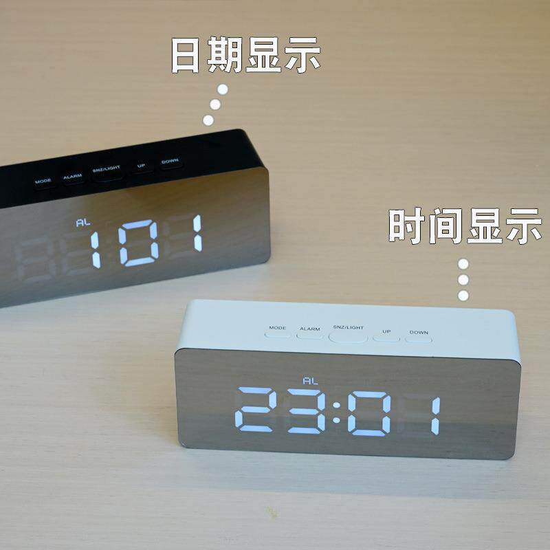 LED数显台式闹钟镜面夜光温度显示电池USB双供电现代简约桌面时钟