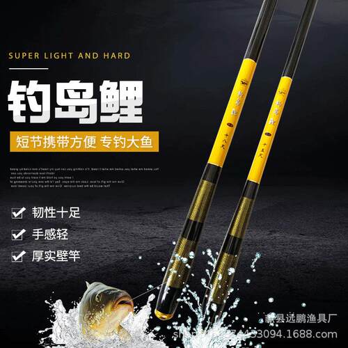 厂家超轻硬细碳素短节手竿钓鱼竿 溪流短节碳素钓竿手杆鱼竿