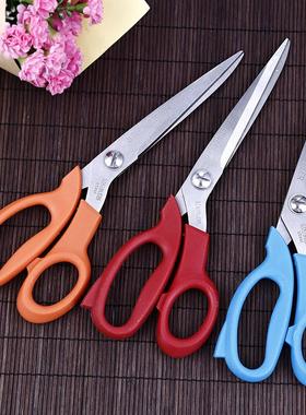 现代金成 10寸裁缝剪刀不锈钢裁布剪刀PP手柄缝纫剪刀scissors