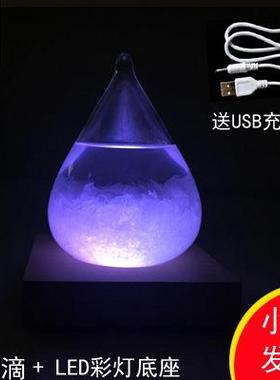 小号水滴形风暴瓶天气预报瓶子家居摆件玻璃工艺品厂家情人节礼物