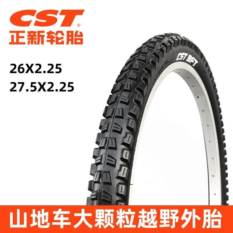 CST正新外胎24/26/27.5寸X2.25/2.40大颗粒越野竞速胎C1844/C1752