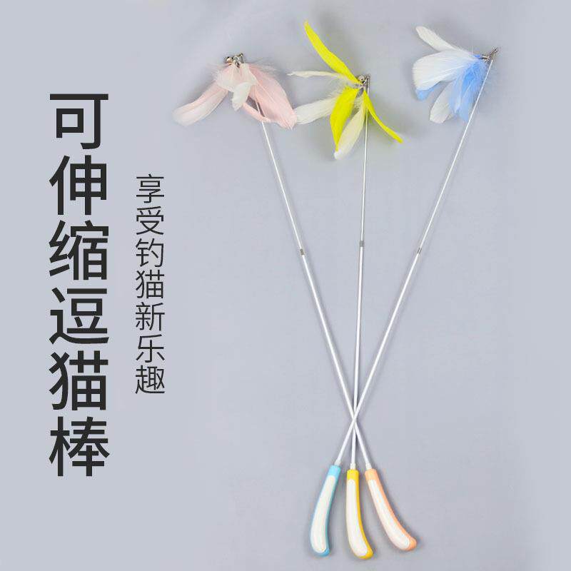 逗猫棒长杆猫玩具自嗨解闷带铃铛羽毛替换头猫咪用品可伸缩逗猫棒