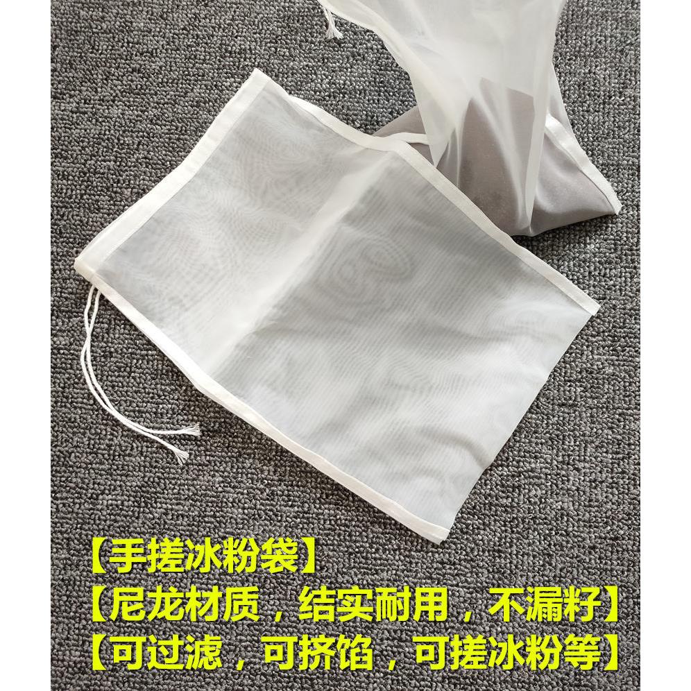 搓冰粉袋手搓冰籽粉袋搓凉粉神器搓冰粉纱布家用夏季手搓冰粉口芸