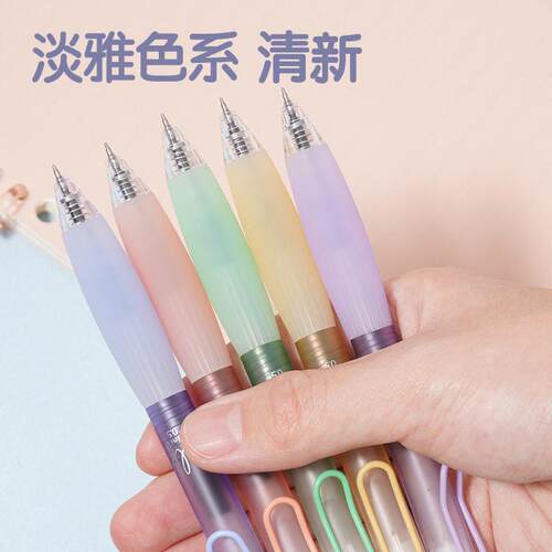 得.力SA335速干按动常规中性笔0.5mm双球珠ST头(黑)(支)